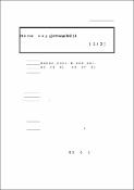 Thumbnail Image