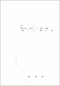 Thumbnail Image