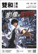 Thumbnail Image